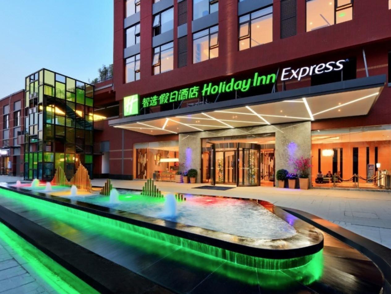 Holiday Inn Express Chengdu Tianhe, An Ihg Hotel Pixian Exteriér fotografie